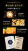 靓邦素兰蓓诗断黑清斑塑颜美白祛斑套装 商品缩略图4