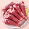 夏季牧场 内蒙古有机羔羊肉棒骨4斤【1000g×2袋】一共约10-12支顺丰包邮 商品缩略图1