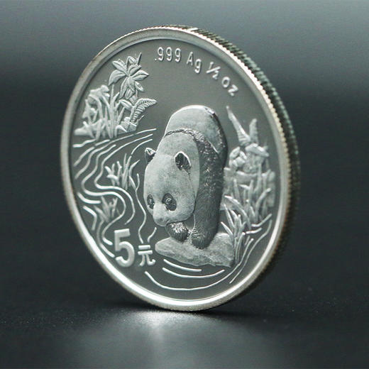 【老精稀】1997年熊猫加字币·香港国际钱币展销会纪念银币 商品图4