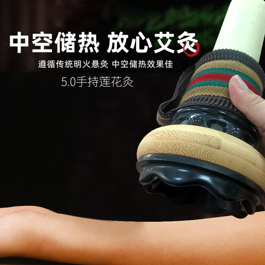 5.0手持莲花灸 推拿  按揉  刮痧艾灸器 包邮 商品图1