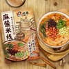 宛禾麻酱米线243g 商品缩略图0