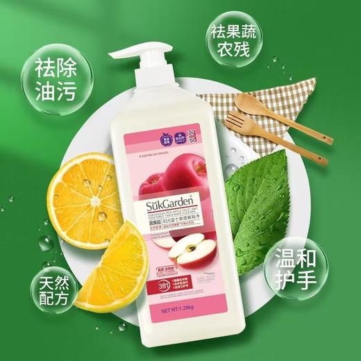 蔬果园阳光富士果蔬餐洗净1+1特惠装1.28kg*2 商品图2