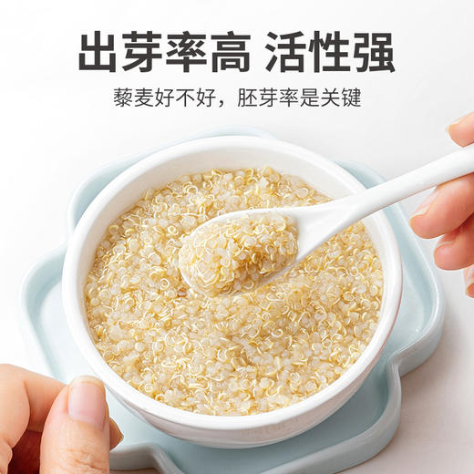 方家铺子 白藜麦米400g/瓶装 商品图8