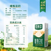 豆本豆唯甄豆奶250ml*16盒植物蛋白质饮料儿童营养学生早餐奶礼盒装批发 商品缩略图5