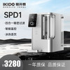 易开得净饮机净水器家用即热速冷饮水净水台式直饮加热一体机SPD1 商品缩略图0