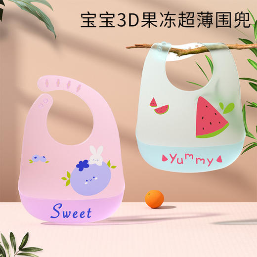【拍一发2！】宝宝吃饭围兜硅胶防水夏季轻薄婴儿辅食饭兜儿童口水围嘴薄款 商品图0