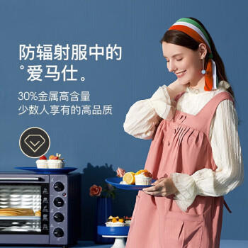 婧麒（JOYNCLEON）防辐射服孕妇装马甲内穿辐射防护服上班族工作服 粉色 L JC8303 商品图3