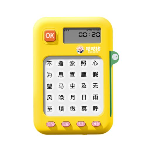 咕咕猪 舒尔特训练机 商品图5