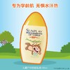 新碧防晒乳液夏日鲜果100ml/瓶 商品缩略图0