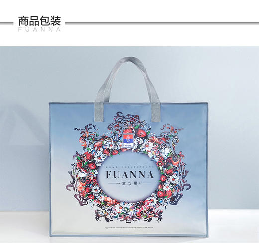 【6F】富安娜羊绒蛋白舒适春秋被/云眠，标准，填充物净重1000g,白色 商品图2