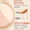 PL蹭不掉气垫油皮粉底液bb霜控油遮瑕哑光持久不脱妆 商品缩略图1