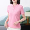 休闲通勤风翻领Polo衫短袖T恤女2024夏季新款印花套头修身上衣 商品缩略图2