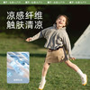 冰触系列乘荫儿童户外防晒服 商品缩略图2