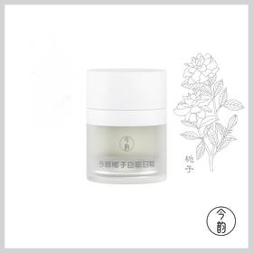 今韵 滋润肌肤  舒缓细纹 栀子白蔹日霜 30g
