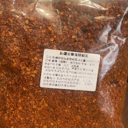 （新疆辣椒）安集海粗辣椒面500g 商品图1