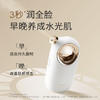 AMIRO觅光BEAUTY微孔水光仪ABW001A 商品缩略图3