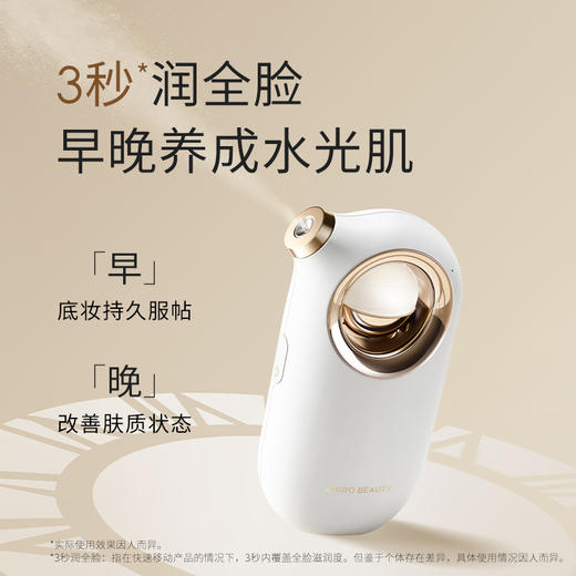AMIRO觅光BEAUTY微孔水光仪ABW001A 商品图3