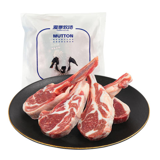 夏季牧场 内蒙古有机羔羊原切法式羊排2斤【250g×4袋】一共约12-16支顺丰包邮 商品图0