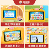 咕咕猪 学习平板单机 商品缩略图2