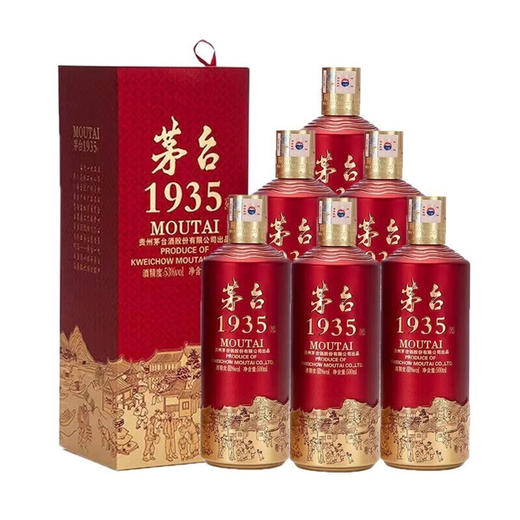 【会员专享】茅台股份 茅台1935  酱香型   53度   500ml x6 整箱 商品图0