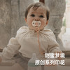 suavinex苏维妮进口Dreams经典印花系列安抚奶嘴拇指仿真母乳实感 商品缩略图3