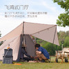 错山金字塔帐篷MP806 商品缩略图4