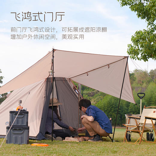 错山金字塔帐篷MP806 商品图4