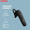 纽曼蓝牙通讯耳机H07 商品缩略图2