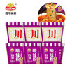 【严选】国华美食非油炸方便面泡面粉丝牛肉面螺蛳粉地方特色面条速食桶装每款*6桶装  （厂家直发） 商品缩略图10