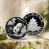 【老精稀】1997年熊猫加字币·香港国际钱币展销会纪念银币 商品缩略图1