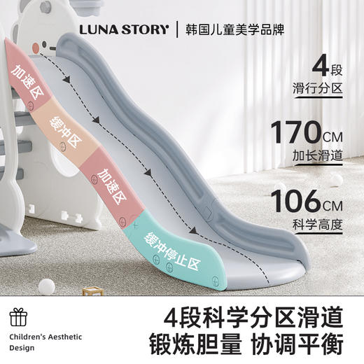 Lunastory儿童室内游戏滑梯秋千组合宝宝家用游戏滑梯玩具秋千家庭游乐园 商品图2