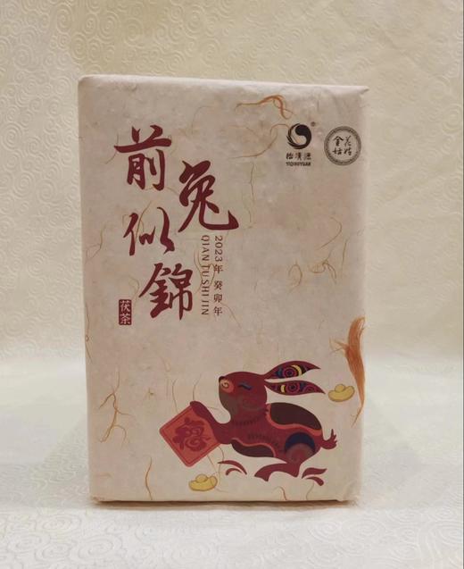 金花姑姑*前兔似锦 兔年生肖茶 纪念茶 1kg 商品图4