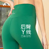 2024爱暇步春夏新品新色瑜伽运动健身莱卡时尚瑜伽裤X24036NSLK 商品缩略图5