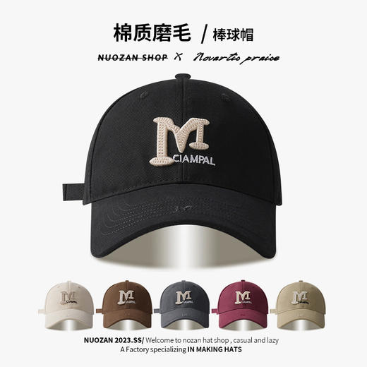 【帽子选对头小一倍❗️夏季软顶鸭舌帽】显脸小，R标字母棒球帽，男女小众大头围百搭软顶鸭舌帽，运动防晒帽子父亲节礼物新年礼盒年货礼盒 商品图1