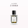 保税直发 JO LOVES 祖氏挚爱 橙香蝶舞淡香水 50mL/100mL 商品缩略图0