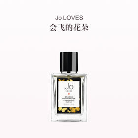 保税直发 JO LOVES 祖氏挚爱 橙香蝶舞淡香水 50mL/100mL