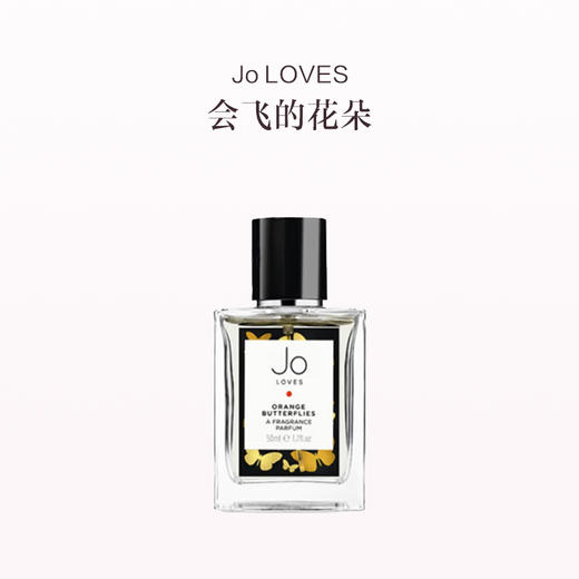 保税直发 JO LOVES 祖氏挚爱 橙香蝶舞淡香水 50mL/100mL 商品图0