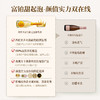 【5项金奖加持】富铂甜型起泡酒葡萄酒 西班牙拉曼恰法定产区 7%vol 商品缩略图1