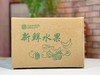 【福建小胖蕉】更香更甜更软糯更绵密，不催熟，不喷药，更不用担心保鲜剂-CC 商品缩略图11
