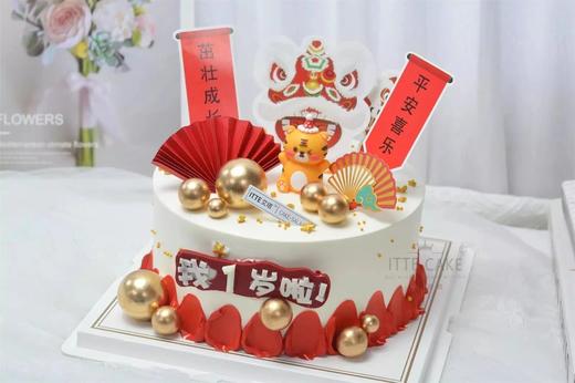 【国潮•周岁宝宝】动物奶油、新鲜水果夹心、戚风蛋糕胚；（可选小兔/小龙/小老虎...可改满月/100天，下单时备注）；叮，今天是纪念你和妈妈相遇的日子~【小插件随机】 商品图0