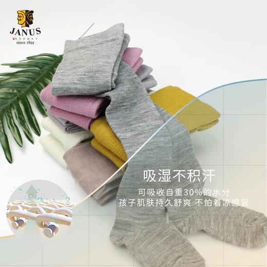 JANUS羊毛儿童连裤袜 商品图2