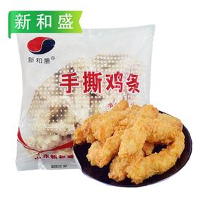 新和盛手撕鸡条(35g-40g/条) 400g/小袋 1kg/大袋 10袋/件