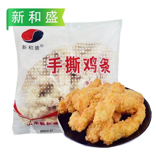 新和盛手撕鸡条(35g-40g/条) 400g/小袋 1kg/大袋 10袋/件 商品图0