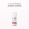 保税直发  clemence ORGANICS 面部舒缓乳液 50mL 商品缩略图0