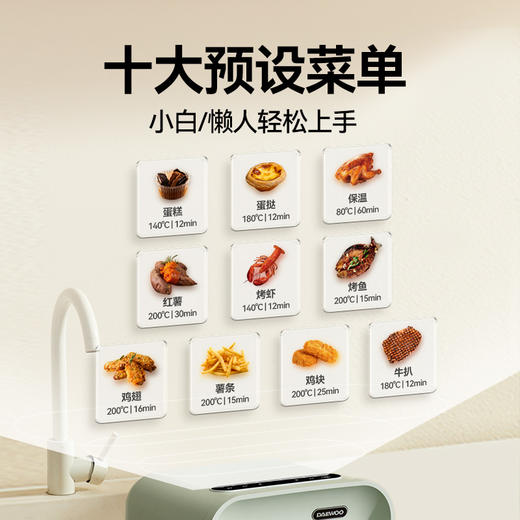 韩国大宇空气炸锅家用k12 商品图3