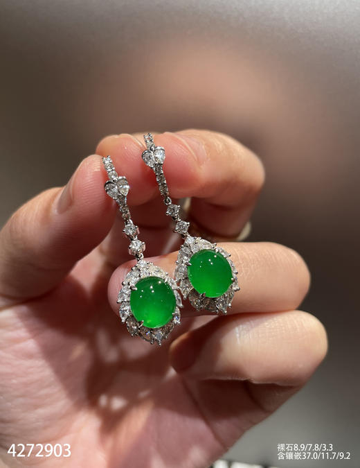 老坑帝王绿蛋面耳坠【4272903】具体价格微信咨询 商品图2