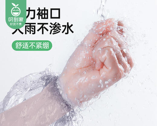 MAYNOS一次性加厚雨衣-成人款（8只/包） 商品图4