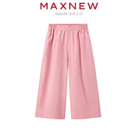 【长裤】童装舒适凉感宽褶裥时尚长裤 1N2364501