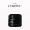 保税直发 KAHINA 紧致焕采面霜  50mL 商品缩略图1