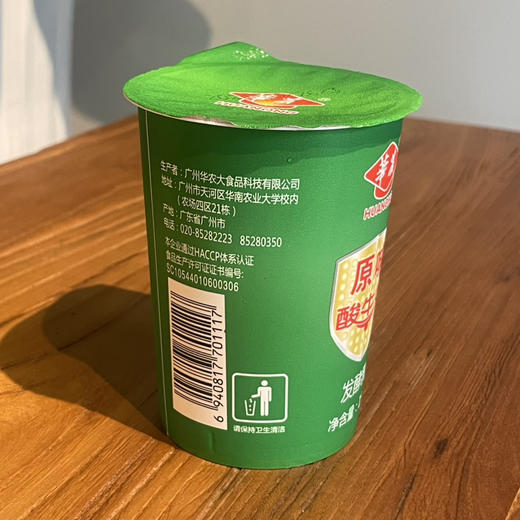 （华农）原味酸牛奶 商品图2